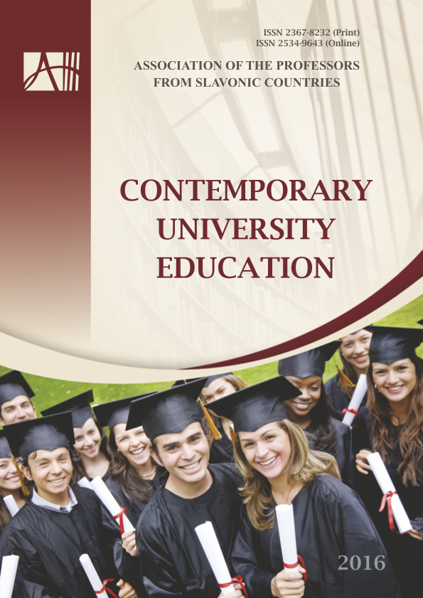 Contemporary University Education 2016