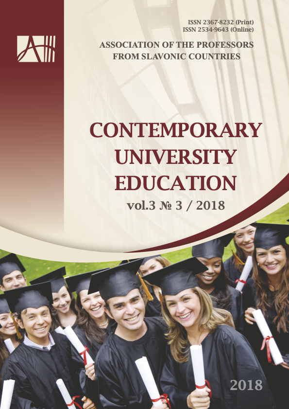Contemporary University Education 2018